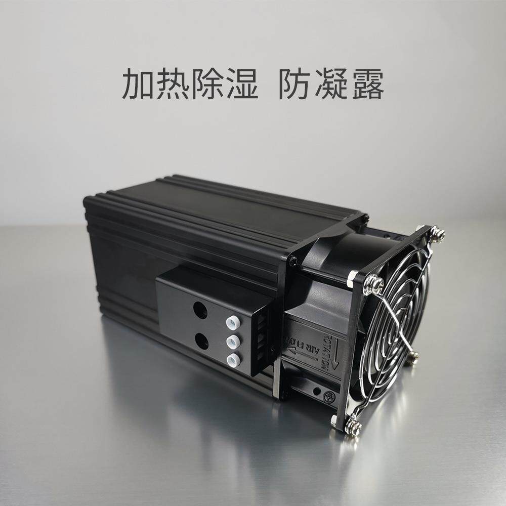 HGL046工业机柜防潮除湿风扇加热器低压配电箱PTC空气加热器