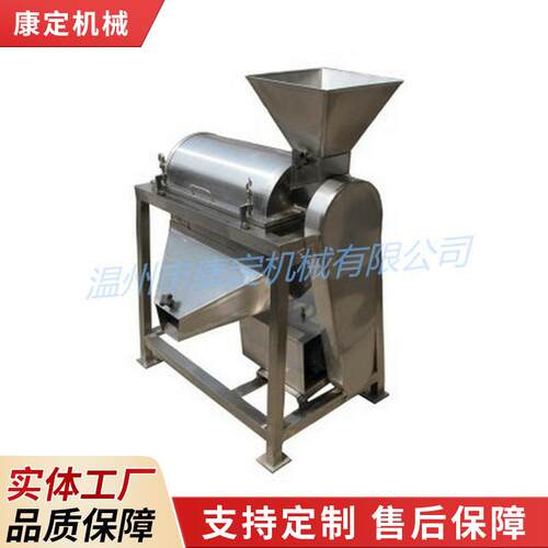 水果打浆机高速全自动工业大型打浆机不锈钢火龙果桃子破碎打浆