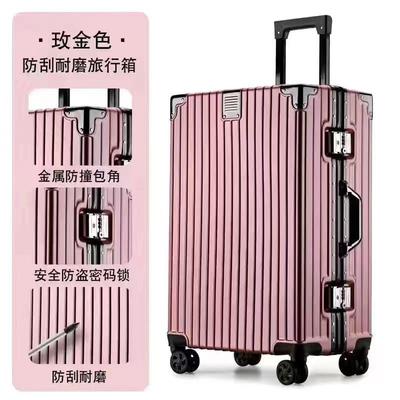 行李箱拉杆箱旅行箱密码箱旅行箱