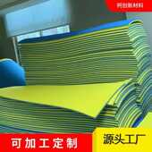 供应水上漂浮垫XPE泡沫垫游泳魔毯xpe拼色水上游戏漂浮毯浮床