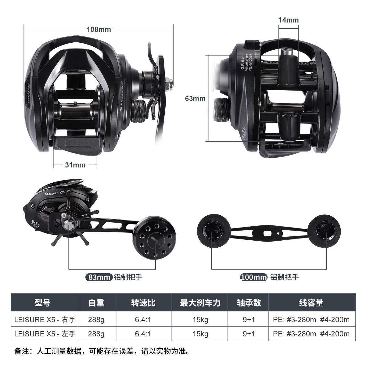 NOEBY诺比X5大水滴路亚轮15KG单双摇臂淡海钓鱼渔轮船钓打黑钓鱼,户外/登山/野营/旅行用品,鱼线轮,淘宝优惠券,粉丝福利购,淘宝优惠卷