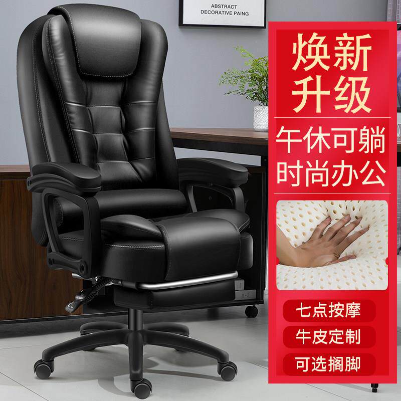 需定制老板椅办公椅学习座椅家用闲鱼二手家俱旧货市场入口椅子电