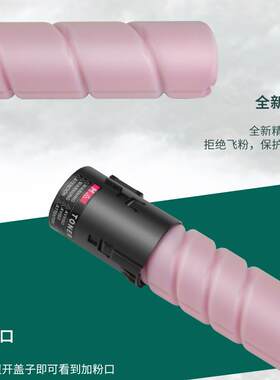 适用震旦455粉盒adc455碳粉C555墨盒Aurora复印机粉盒ADT455K粉筒
