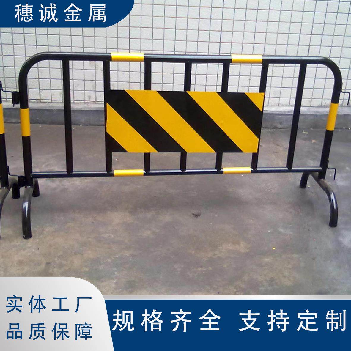 广州黄黑移动铁马护栏市政交通隔离栏移动护栏道路公路施工围栏