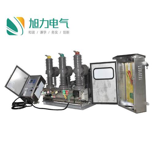 JLZW32-12柱上计量预付费真空开关ZW32-12P/630高压断路器双PT