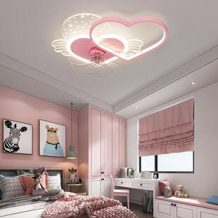 儿童房风扇灯吸顶现代简约创意卡通爱心形可爱北欧创意卧室风扇灯