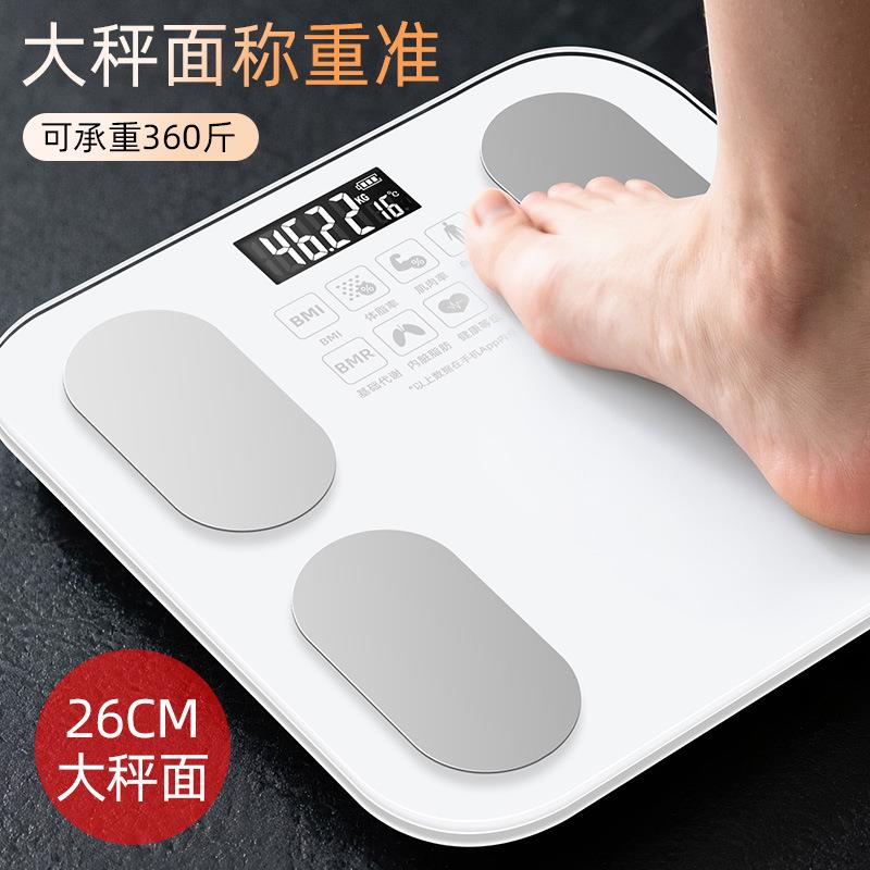 智能体脂秤高精度家用精准充电款体重秤减肥电子秤宿舍女生减脂秤