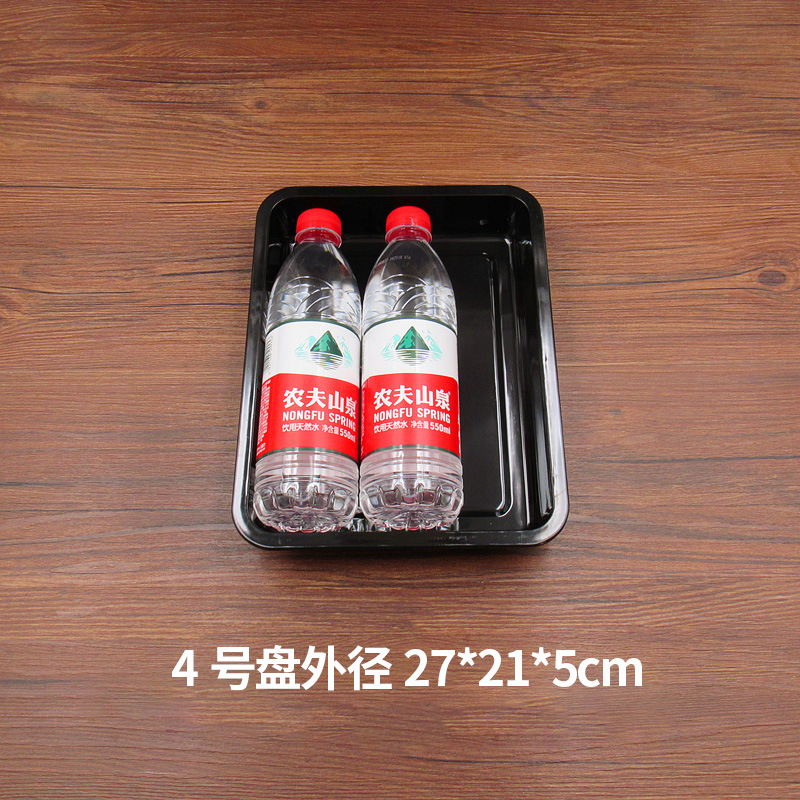 亚克力透明卤菜凉菜盘展示盘长方