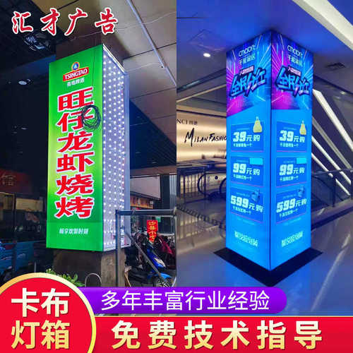 卡布灯箱LED灯箱无边框广告背景墙透光uv超薄门头卡布灯箱批发