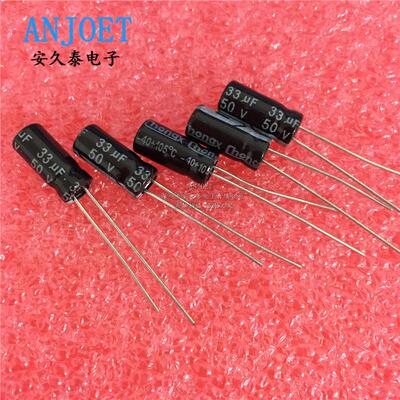 直插铝电解电容33uF 16V 25V 50V 100V 400V 450V 插件电解电容器