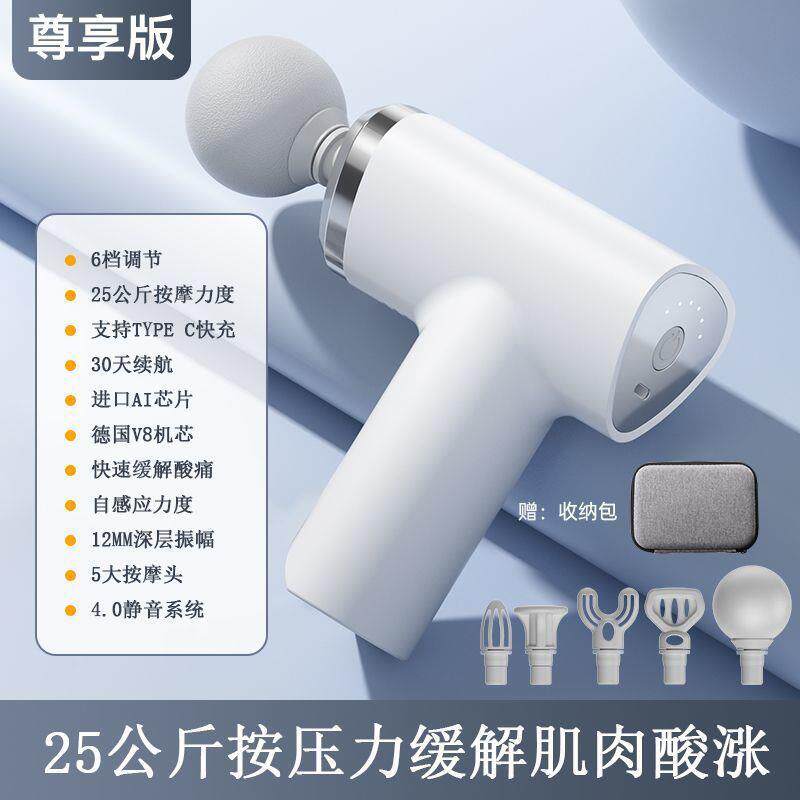 小型筋膜枪专业级大功率迷你按摩器超静音锤肌肉放松