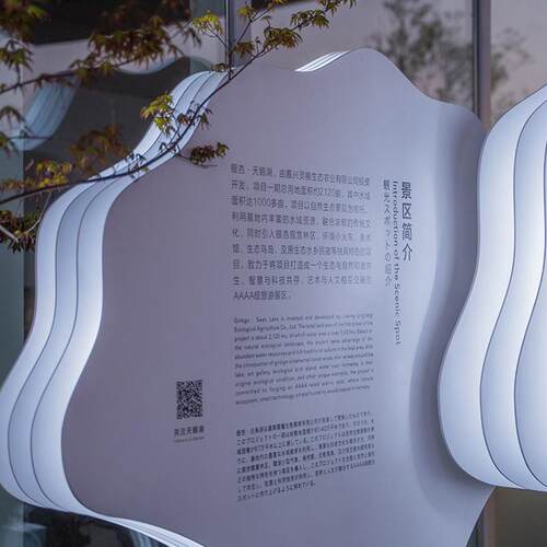 湿地景区导视标识系统设计不锈钢立牌标识标牌精神堡垒设计制作
