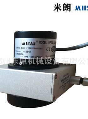 MIRAN米朗MPS-S-1000mm-mA拉绳拉线编码器 4-20mA电流输出