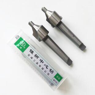 宏峰中心钻 锥柄中心钻 高速钢 莫氏3号 A3-A8-A14-A20--A30