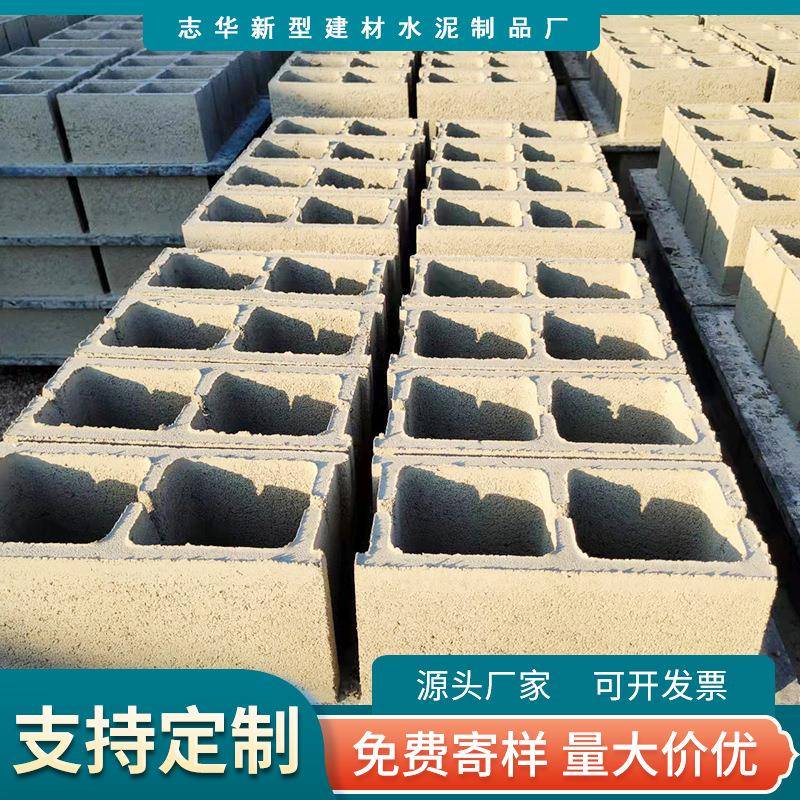 山东厂家灰色空心砖水泥板河道护坡挡墙砌块河岸护坡挡土砖