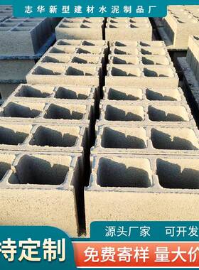 山东厂家灰色空心砖水泥板河道护坡挡墙砌块河岸护坡挡土砖