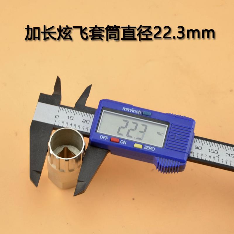 新款直销山地公路自行车飞轮拆卸扳手 折叠车旋飞卡飞安装工具 飞