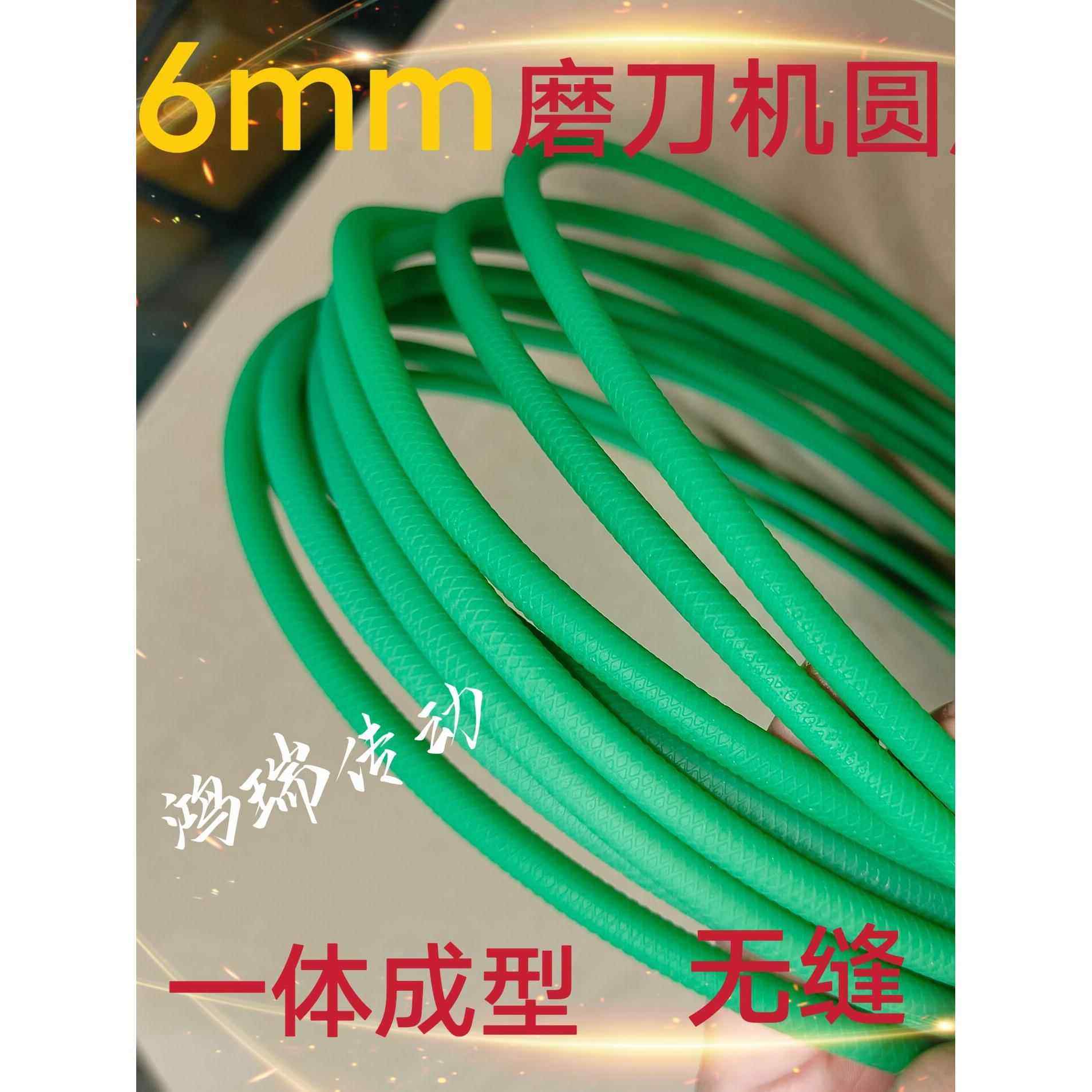 磨刀机烘干机圆带滚筒传动带回火炉Pu聚氨酯一体式无缝6mm,五金/工具,传动带,淘宝优惠券,粉丝福利购,淘宝优惠卷