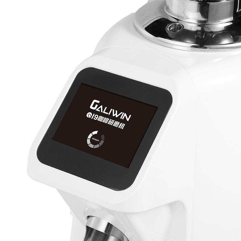 GALIWIN Q19意式商用升级带秤定量镀钛磨盘电动咖啡豆研磨机磨豆