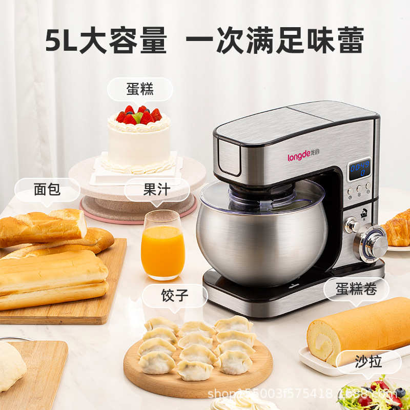 智能搅拌机龙定时不绣商用师机厨多功能全自动的和面揉面钢家用机