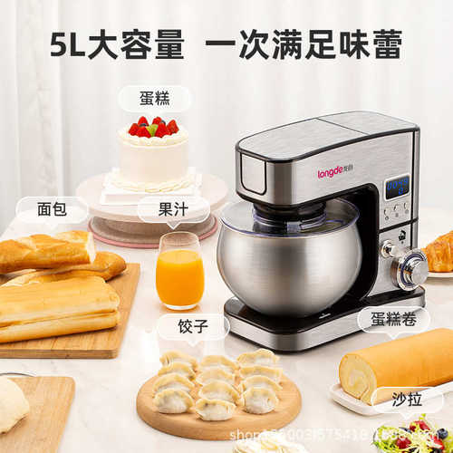 智能搅拌机龙定时不绣商用师机厨多功能全自动的和面揉面钢家用机