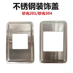 304加厚不锈钢装饰盖楼梯立柱遮丑盖方管方形孔饰盖201拉爆螺丝盖