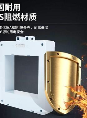 电流互感器5000/56000/57000/58000/510000/5交流三相高精度