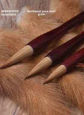 高档狼书法专创作欧洲楷书篆书王羲纯之国毛画业中、大楷书毛笔套