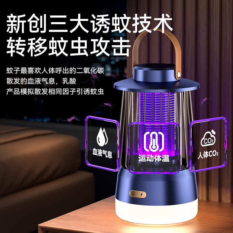 2025新款露营灯氛围照明野外家用壁挂小夜灯户外火焰灭蚊灯