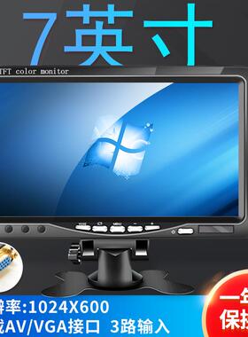 电视迷你小液UGN晶10载寸高清监视显示器h7寸台式小型家用dmi屏车