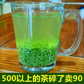 2024新茶叶信阳毛尖特级碎茶明前高山嫩芽茶末散装浓香口粮茶