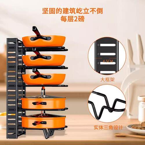 锅架多层置物架厨房锅盖架可调节锅架收纳架立式多功能台面置物架
