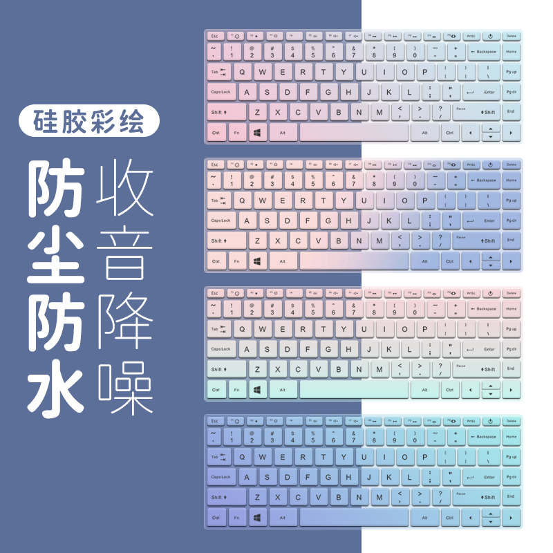 精品适用2023惠普星BookPro16笔记本键盘膜2024星BookPro14战66六