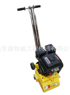 线道路旧线除线机 自走式除机 青手KVW推小型除线 机沥路面除线机