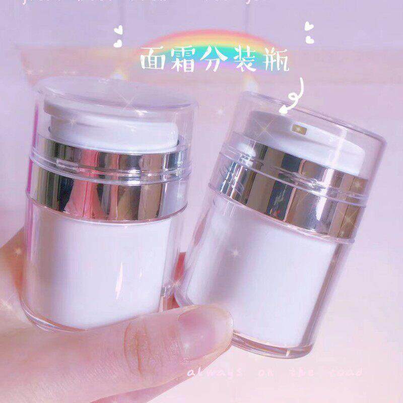 面霜分装瓶按压式真空化妆品乳液粉底液护肤品空瓶旅行便携小样盒
