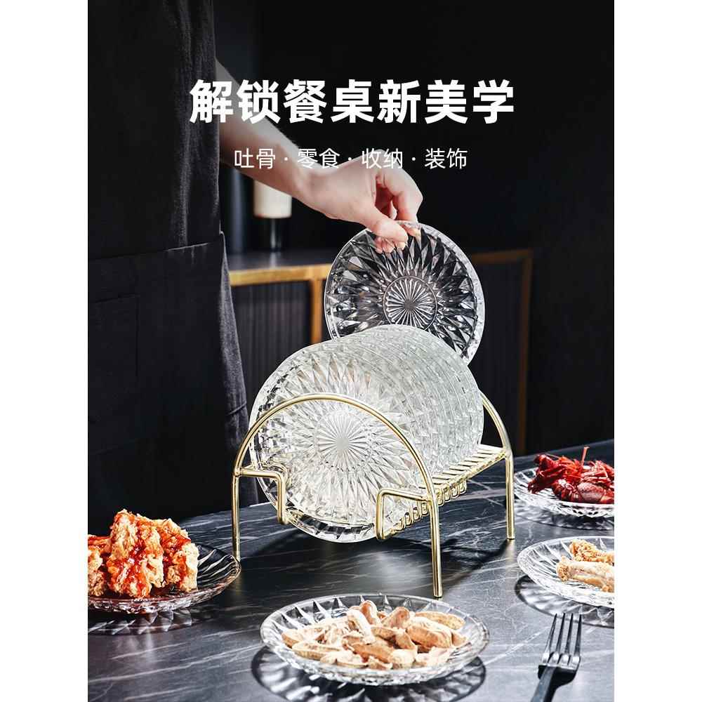 高级感吐骨碟家用玻璃轻奢水果零食吐骨头餐桌垃圾盘蘸料小吃碟子