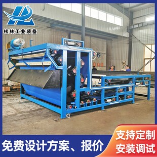 造纸厂污泥处理设备 尾矿污泥脱水机设备 压滤机 污泥脱水带式