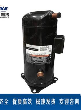 制冷压缩机VR160KSE-TFP、VR190KSE-TFP谷轮压缩机制冷机组压缩机