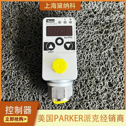 派克SCPSD-250-14-27压力传感器 用于能源/环境/机床设备智能监测