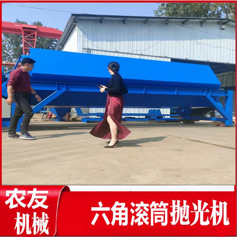 小零件六角抛光机鹅卵石雨花石文玩核桃打磨机火烧铁除锈抛光机