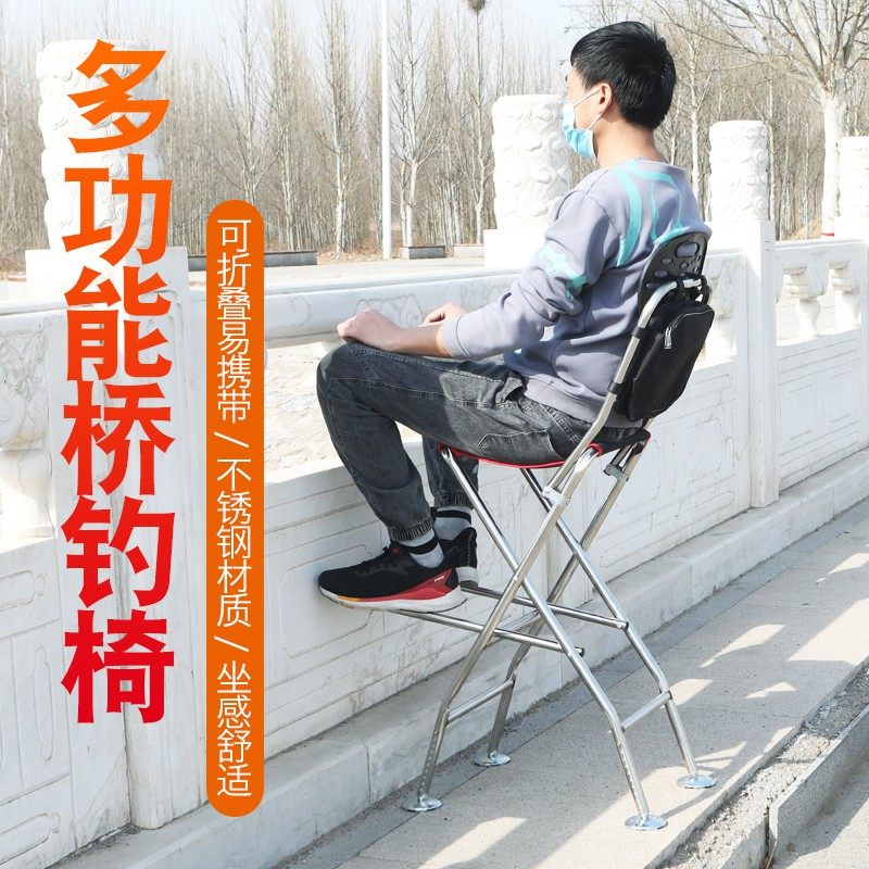 0ra桥筏钓椅高脚凳可升降加高折叠高凳子成人筏钓椅可折叠
