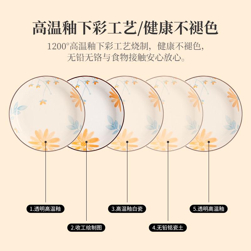 陶瓷ins风盘子菜盘家用碟子深盘2025新款盘子碗餐具碗碟套装雏菊