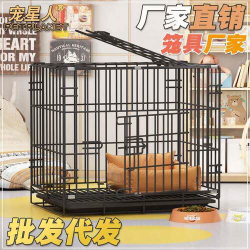 狗笼猫笼狗笼子大型中小型犬加粗铁笼 折叠笼狗屋猫别墅垫宠物