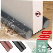 Seal Bottom Strip Weather Adjustable Under Door