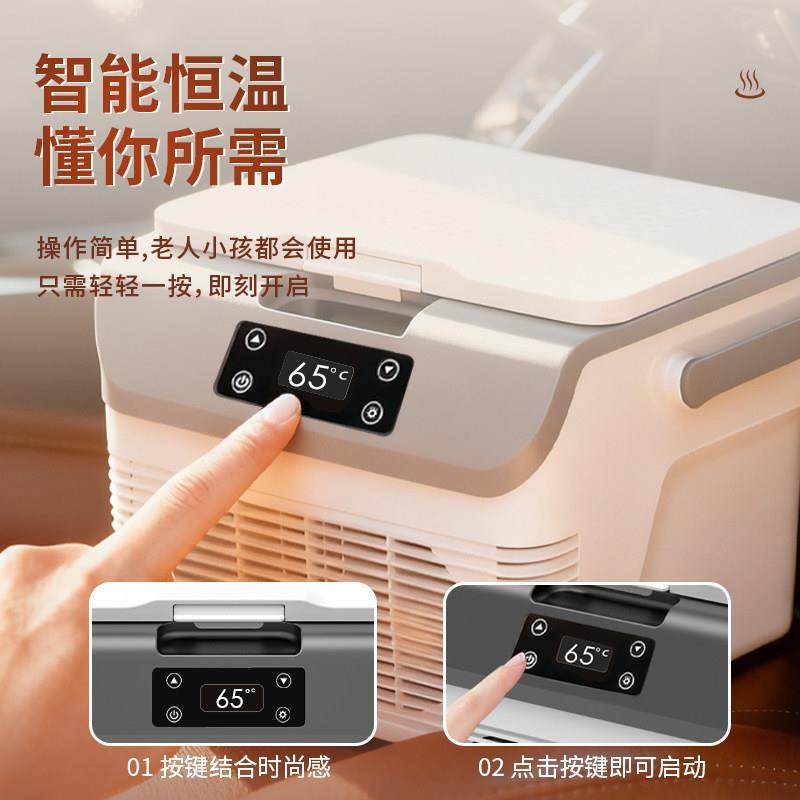 食品车载保温箱汽车货车12V24V通用小型家用热饮柜加热恒温箱专用,汽车用品/电子/清洗/改装,车载冰箱/保温箱,淘宝优惠券,粉丝福利购,淘宝优惠卷