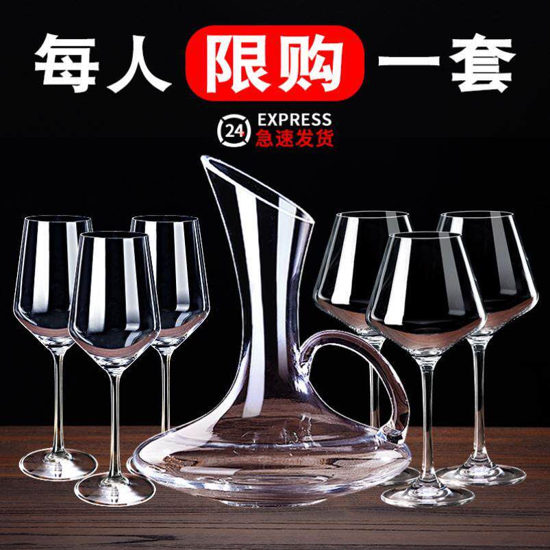 红酒酒杯：6个酒杯和4个高脚杯