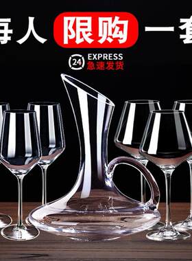 红酒酒杯：6个酒杯和4个高脚杯