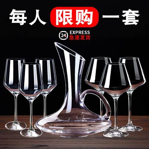 红酒酒杯：6个酒杯和4个高脚杯