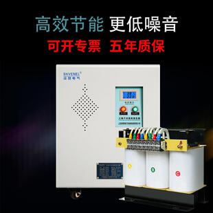 新款直销直供三相415v480转380v变220v660V690V干式隔离控制变压