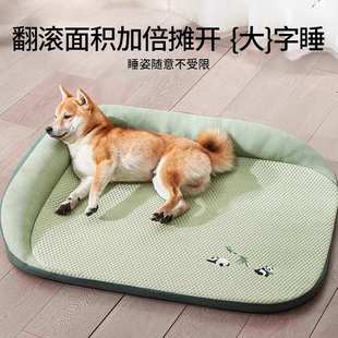 凉席垫夏天小型犬柯基比熊可拆洗狗垫子四季 狗窝夏季 通用猫窝睡垫